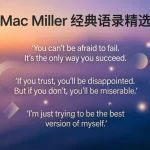 best mac miller quotes