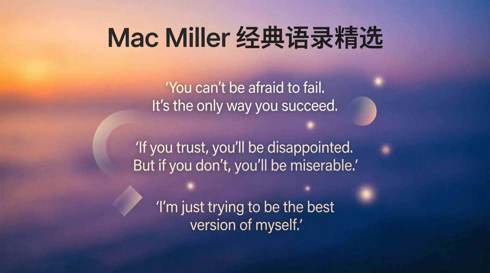 best mac miller quotes